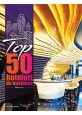 Top 50 Hoteluri de Business, editia a V-a